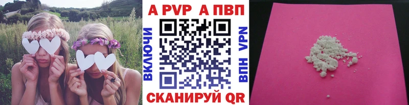 Где купить Абаза Alpha-PVP  Меф мяу мяу  Гашиш  Кокаин 