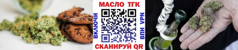 Canna-Cookies конопля  mega   shop состав  Абаза 