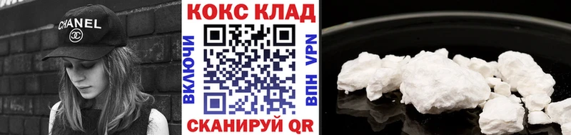 Кокаин 98%  как найти наркотики  Абаза 