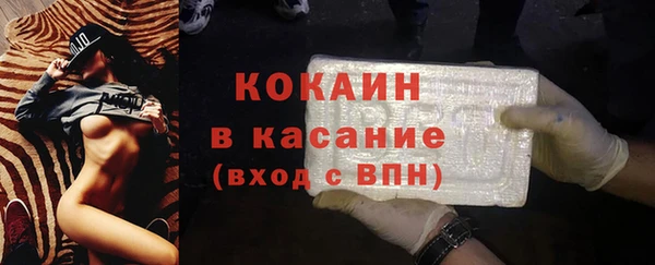 прущий лед Абаза