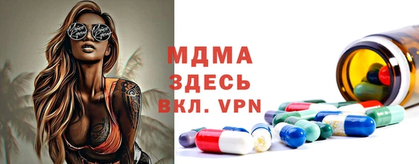 мет Абинск