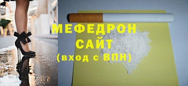прущий лед Абаза