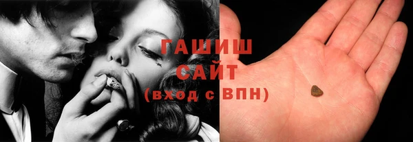 мет Абинск