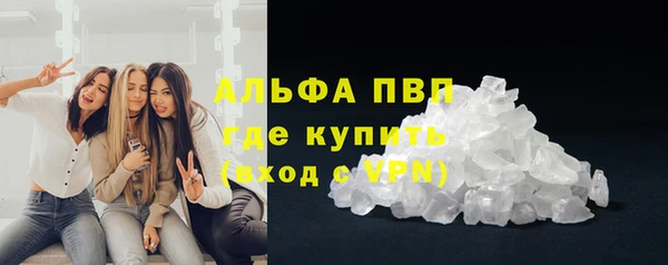 прущий лед Абаза