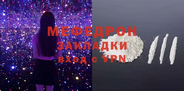 прущий лед Абаза