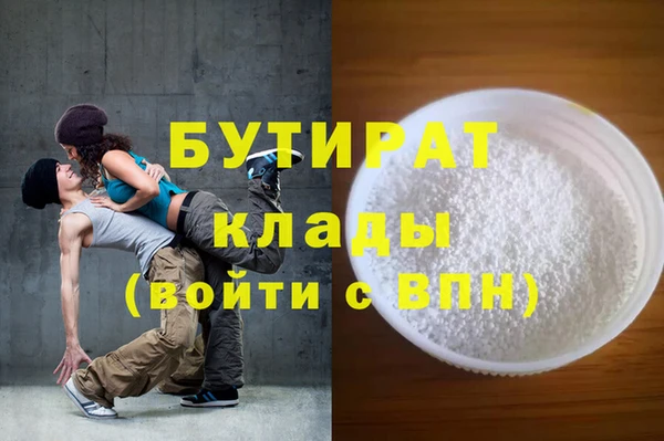 кокс Абдулино
