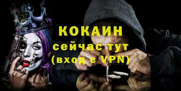 мет Абинск
