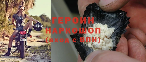 прущий лед Абаза