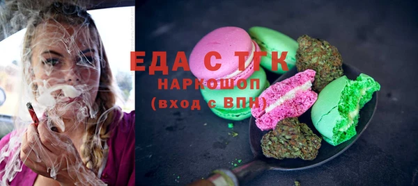 прущий лед Абаза