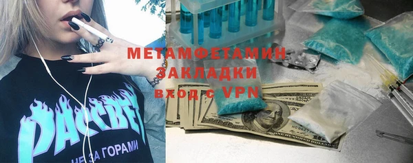 прущий лед Абаза