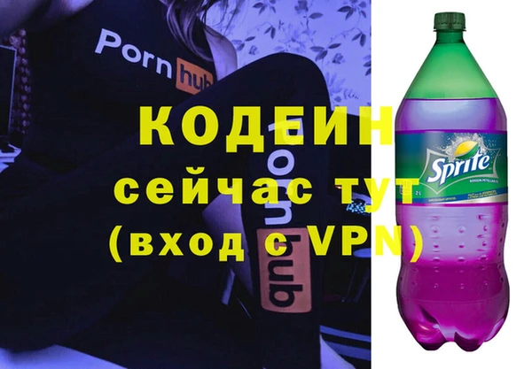 мет Абинск