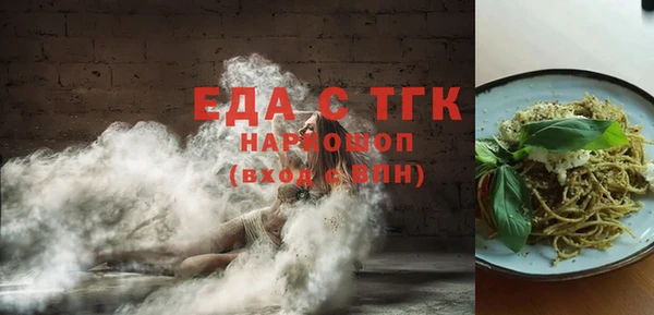 сатива Рославль