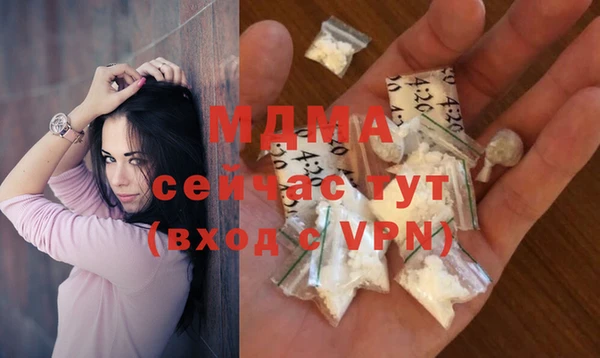 прущий лед Абаза