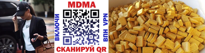 МДМА VHQ  МЕГА tor  Абаза 