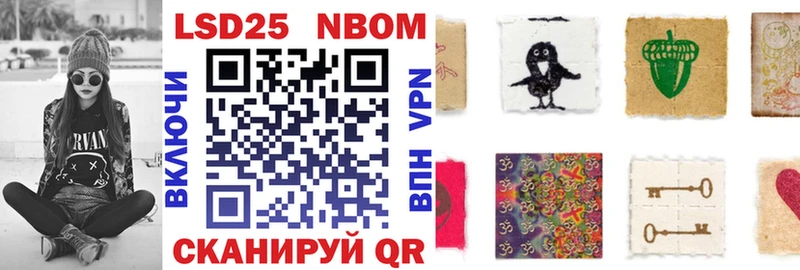 Марки N-bome 1,5мг Абаза